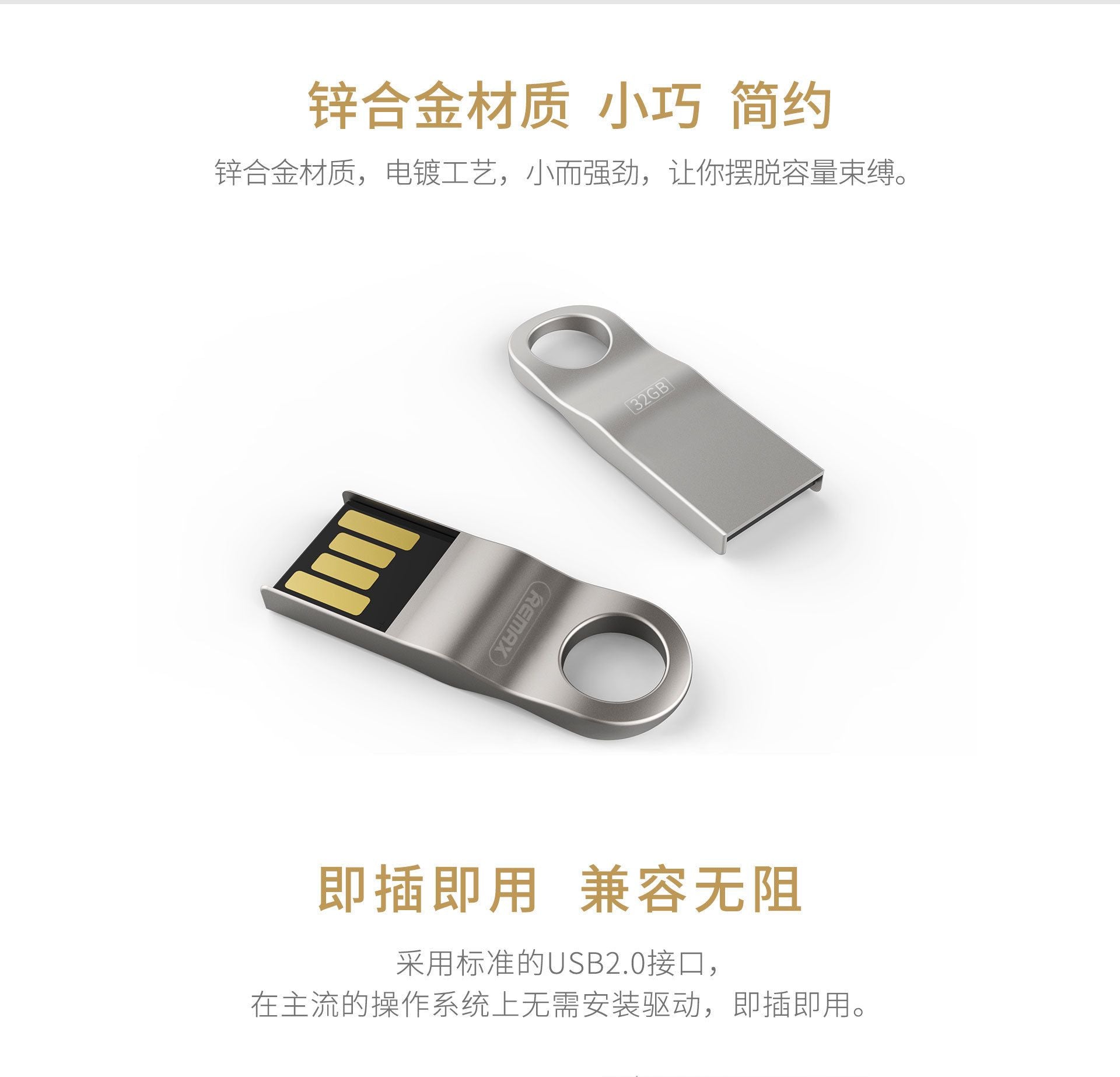 Remax 16GB USB Flash Drive RX-808