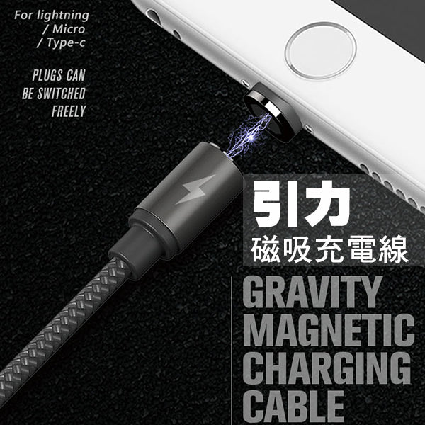 Remax Gravity Magnetic Data Cable for Type C Mobile Phones Samsung Huawei RC-095a