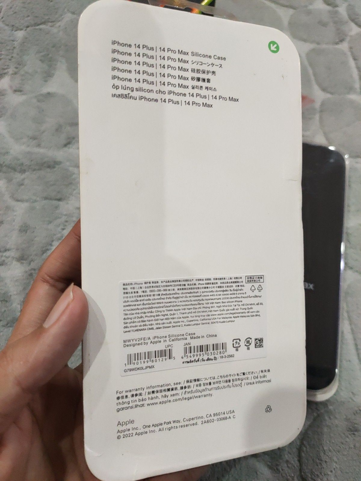 iPhone 14 Pro Max Official Silicone Case Back Cover