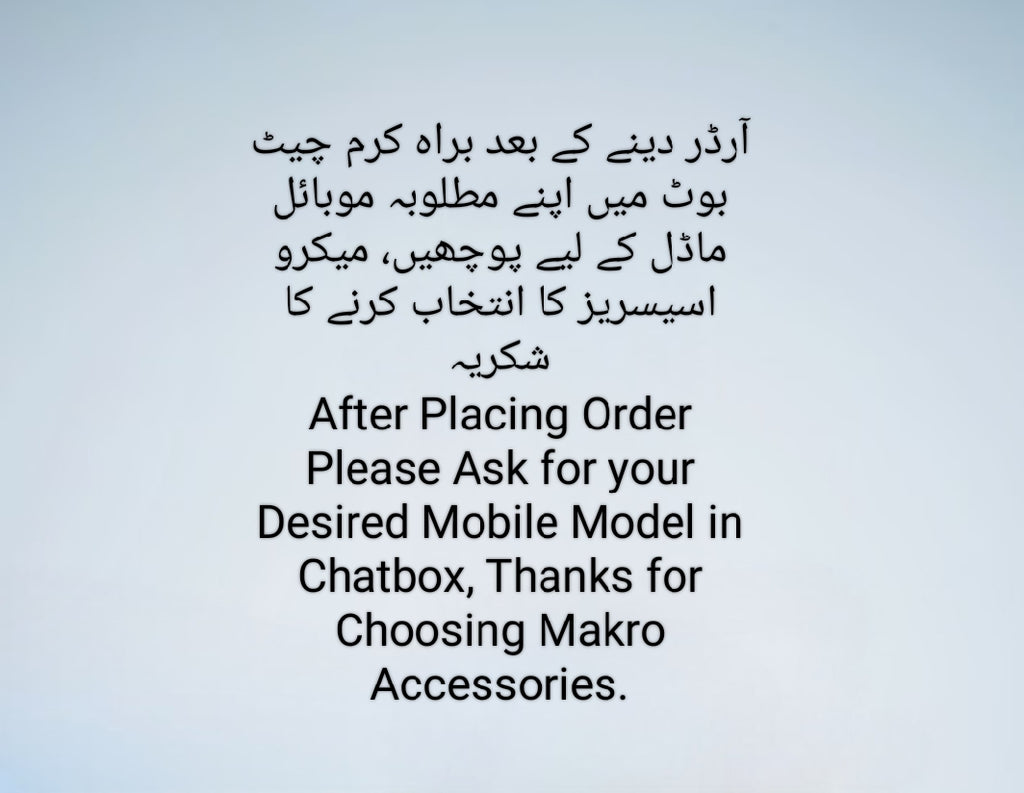 Mobile Back Skin 3D Premium Quality Full Wrap Available for All Models