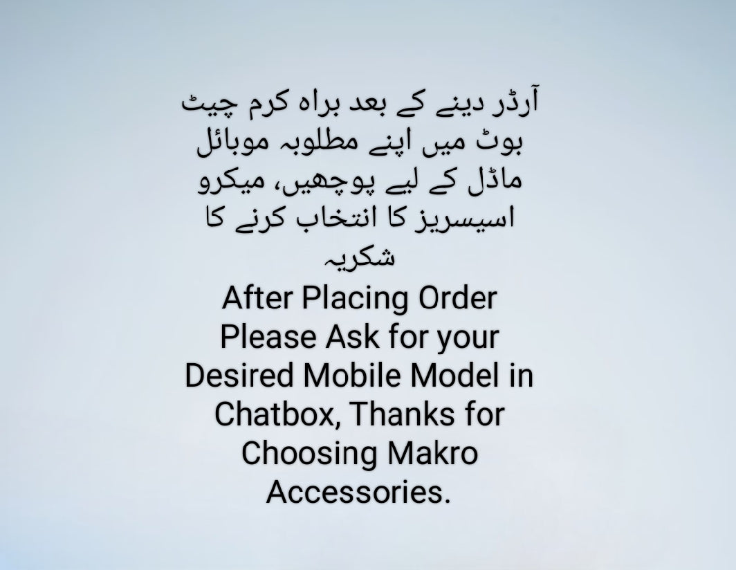 Mobile Back Skin 3D Premium Quality Full Wrap Available for All Models